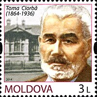 Stamps of Moldova, 2014-15.jpg