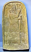 Stele di Adad-nirari III da Tell al Rimah, scoperta nel 1967, oggi al Museo nazionale iracheno di Baghdad