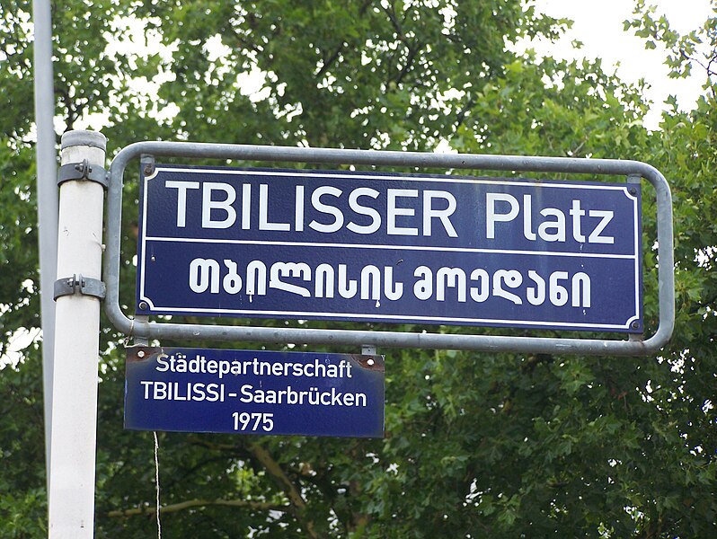 File:Straßenschild mit getrockneten Würmchen (5936656468).jpg