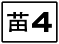 於 2020年4月2日 (四) 13:35 版本的縮圖