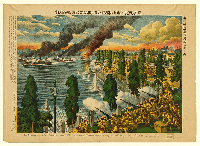 File:The Illustration of the Siberian War, No. 15, Fighting between the cavalry and the war ships (LOC ppmsca.08205).jpg