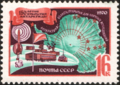 osmwiki:File:The Soviet Union 1970 CPA 3853 stamp (Modern Polar-station and Antarctic Map with Soviet Antarctic Bases).png