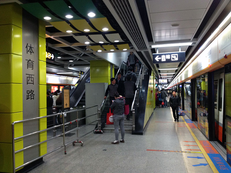 File:Tiyu Xilu Station Line 3 Platform For Airport S..JPG