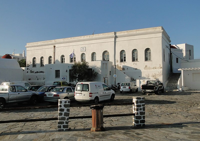 File:Town Hall of Mykonos Town.jpg