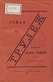 Насловна страна романа Трулеж Јаше Томића