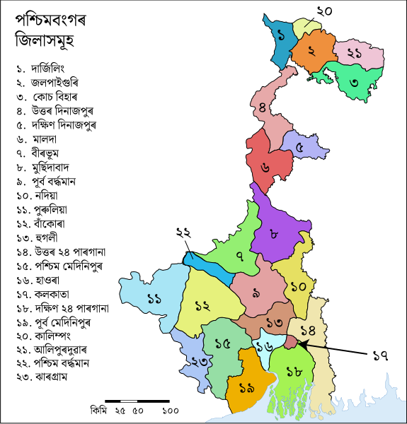 File:WestBengalDistricts numbered as.svg