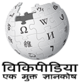 Wikipedia-logo-hi.png
