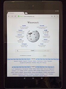 Wikipedia screenshot on Nexus 9 20141121.jpg