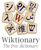 vitrine - Wiktionary, the free dictionary