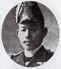 Yamaji Kazuyoshi.jpg