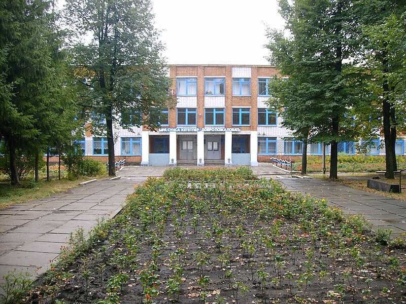 Ӳкерчĕк:Man Senter school.JPG