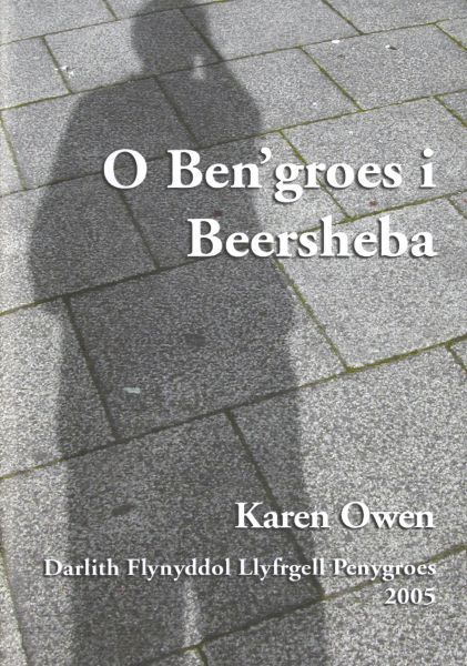 Delwedd:Darlith Flynyddol Llyfrgell Penygroes O Ben'groes i Beersheba (2005) (llyfr).jpg