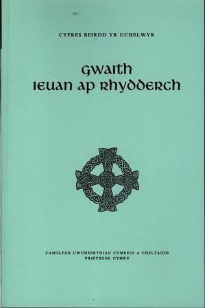 Delwedd:Cyfres Beirdd yr Uchelwyr Gwaith Ieuan Ap Rhydderch (llyfr).jpg