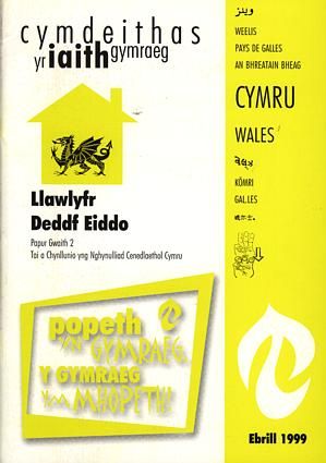 Delwedd:Llawlyfr Deddf Eiddo - Papur Gwaith 2 Tai a Chynllunio yng Nghynulliad Cenedlaethol Cymru - Property Act Handbook - Working Paper 2 Housing and Planning in Cynulliad Cenedlaethol Cymru (llyfr).jpg