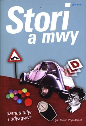 Delwedd:Stori a Mwy (llyfr).jpg