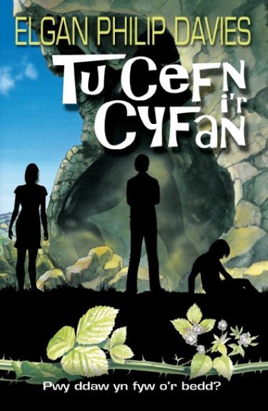 Delwedd:Tu Cefn i'r Cyfan (llyfr).jpg