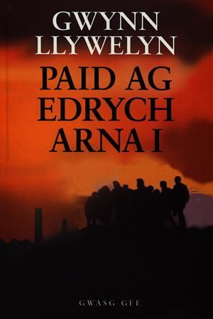 Delwedd:Paid Ag Edrych Arna I (llyfr).jpg