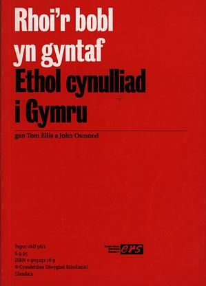 Delwedd:Papurau Cymdeithas Diwygiad Etholiadol96 - 1 Rhoi'r Bobl yn Gyntaf - E Thol Cynulliad i Gymru - Electoral Reform Society Papers96 - 1 Putting the People First - Electing a Welsh Assembly (llyfr).jpg