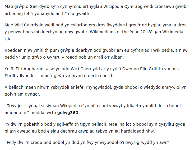 Delwedd:Wici Caerdydd Gorff 2018.PNG