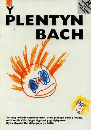 Delwedd:Plentyn Bach, Y (llyfr).jpg