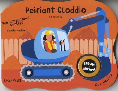 Delwedd:Peiriannau Mawr Swnllyd Peiriant Cloddio - Excavator (llyfr).jpg