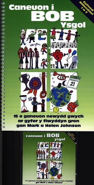 Delwedd:Caneuon i Bob Ysgol (Llyfr a CD) (llyfr).jpg