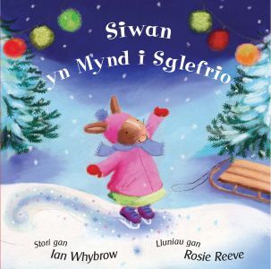 Delwedd:Siwan yn Mynd i Sglefrio (llyfr).jpg