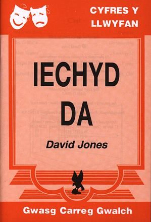 Delwedd:Cyfres y Llwyfan Iechyd Da (llyfr).jpg