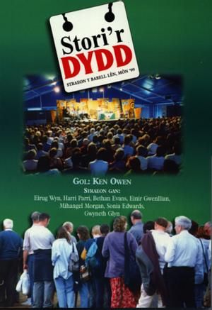 Delwedd:Stori'r Dydd - Straeon y Babell Lên, Môn '99 (llyfr).jpg