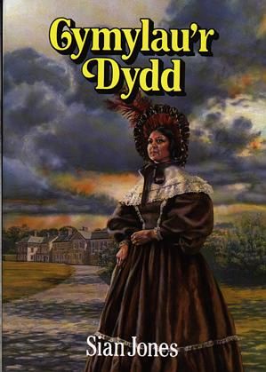 Delwedd:Cymylau'r Dydd (llyfr).jpg