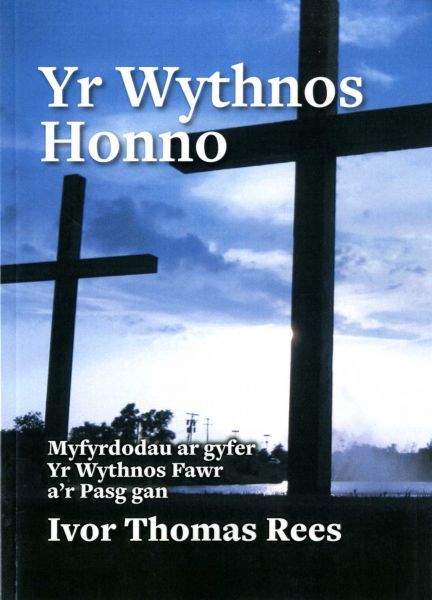 Delwedd:Wythnos Honno, Yr (llyfr).jpg