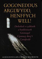 Bawdlun am Gogoneddus Arglwydd, Henffych Well!