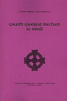 Cyfres Beirdd yr Uchelwyr Gwaith Gwerful Mechain ac Eraill (llyfr).jpg