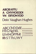 Bawdlun am Argraffu a Chyhoeddi yn Eifionydd