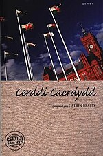 Bawdlun am Cerddi Caerdydd