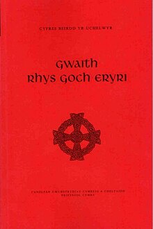 Cyfres Beirdd yr Uchelwyr Gwaith Rhys Goch Eryri (llyfr).jpg