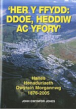 Bawdlun am Her y Ffydd: Ddoe, Heddiw ac Yfory