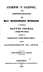 Bawdlun am 1810 yng Nghymru