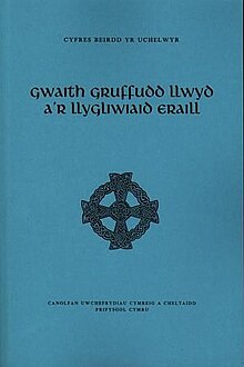 Cyfres Beirdd yr Uchelwyr Gwaith Gruffydd Llwyd a'r Llygliwiaid Eraill (llyfr).jpg