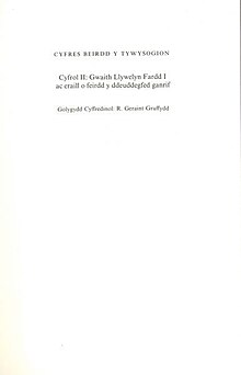 Cyfres Beirdd y Tywysogion 2 Gwaith Llywelyn Fardd I ac Eraill o Feirdd y Ddeuddegfed Ganrif (llyfr).jpg