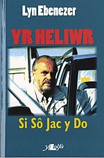 Bawdlun am Yr Heliwr - Si Sô Jac y Do