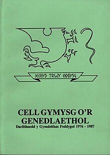 Cell Gymysg o'r Genedlaethol (llyfr).jpg