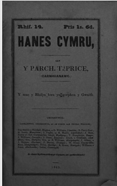 Delwedd:Hanes Cymru-Carnhuanawc.jpg