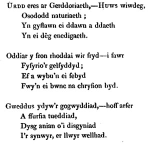 Llinellau agoriadol awdl Gwalchmai i Master Hughes