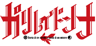 Datei:Galileo Donna Logo.gif