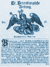 Datei:St Petersburgische Zeitung 1729.jpg