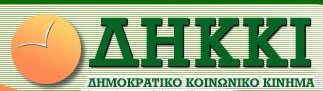 Datei:DIKKI logo.png
