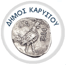 Datei:Karystos sima.png