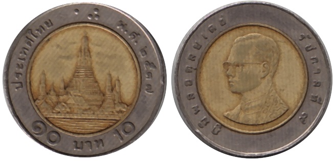 Datei:10-Baht-Münze.jpg