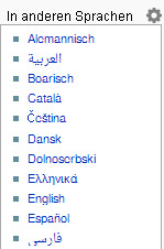 Datei:Interwiki de.jpg